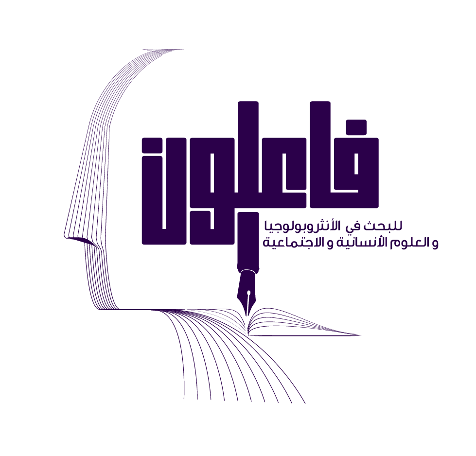 مركز فاعلون